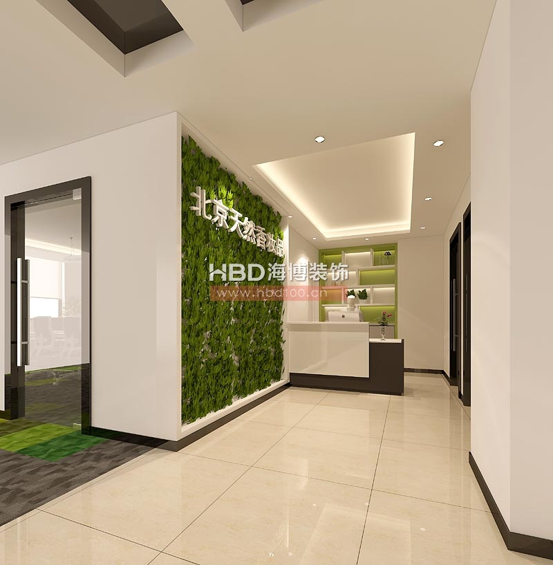 北京天然香妝品研究所辦公室設(shè)計 前臺 北京天然香妝品研究所辦公室設(shè)計 前臺