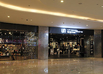 聯(lián)合書店書吧咖啡吧裝修設計 珠江新城店裝修實景