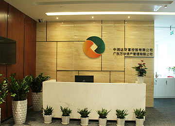 西塔萬華資產(chǎn)管理公司辦公室裝修實景