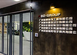 廣州天河裝修公司哪家性價(jià)比高？