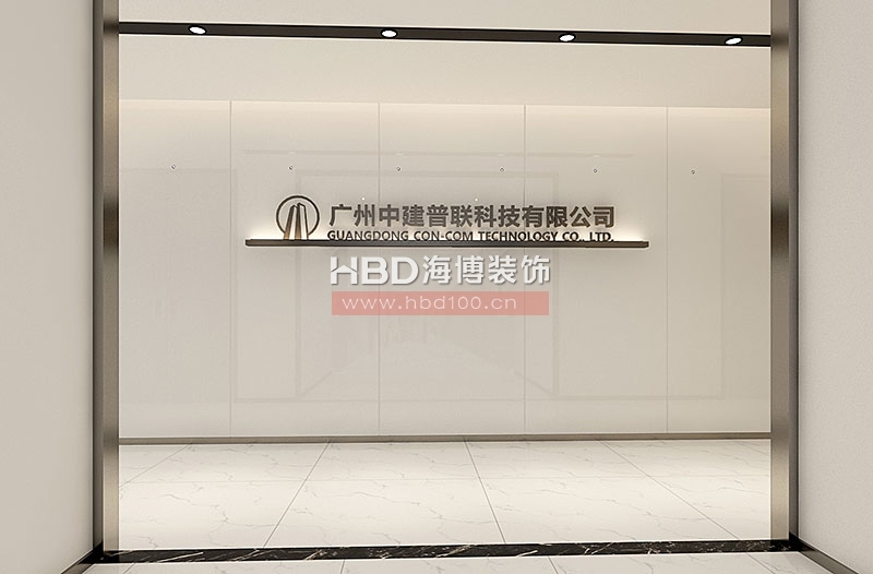 科技公司辦公室裝修,廣州裝飾公司,科技風裝修風格,海博裝飾.jpg 科技公司辦公室裝修,廣州裝飾公司,科技風裝修風格,海博裝飾.jpg