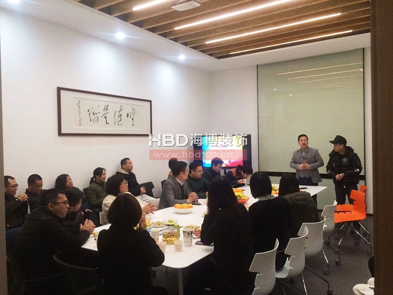 海博裝飾員工座談會.jpg 海博裝飾員工座談會.jpg