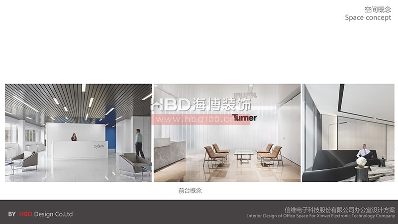 科技公司辦公室設(shè)計裝修方案.jpg 科技公司辦公室設(shè)計裝修方案.jpg