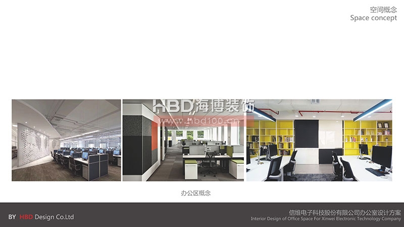 科技公司辦公室設(shè)計裝修方案.jpg 科技公司辦公室設(shè)計裝修方案.jpg