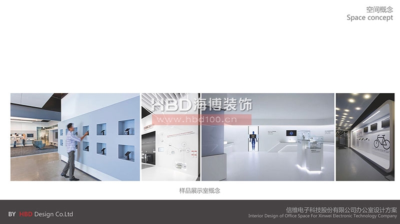 科技公司辦公室設(shè)計裝修方案.jpg 科技公司辦公室設(shè)計裝修方案.jpg