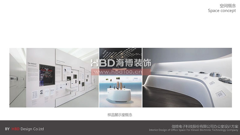 科技公司辦公室設(shè)計裝修方案.jpg 科技公司辦公室設(shè)計裝修方案.jpg