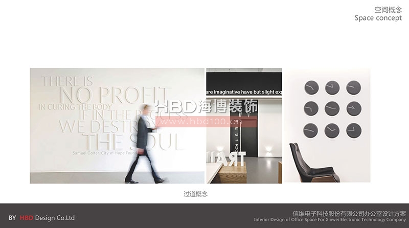 科技公司辦公室設(shè)計裝修方案.jpg 科技公司辦公室設(shè)計裝修方案.jpg