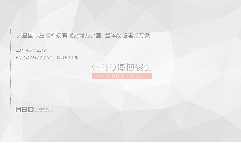 現(xiàn)代中式風格辦公室設(shè)計裝修風格.jpg 現(xiàn)代中式風格辦公室設(shè)計裝修風格.jpg