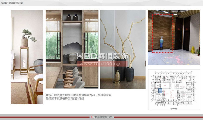 現(xiàn)代中式風格辦公室設(shè)計裝修風格.jpg 現(xiàn)代中式風格辦公室設(shè)計裝修風格.jpg