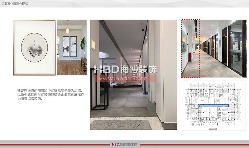 現(xiàn)代中式風格辦公室設(shè)計裝修風格.jpg 現(xiàn)代中式風格辦公室設(shè)計裝修風格.jpg