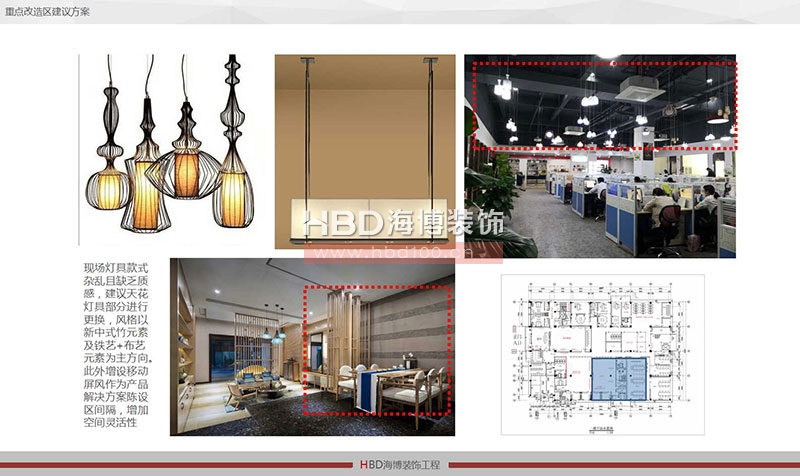 現(xiàn)代中式風格辦公室設(shè)計裝修風格.jpg 現(xiàn)代中式風格辦公室設(shè)計裝修風格.jpg