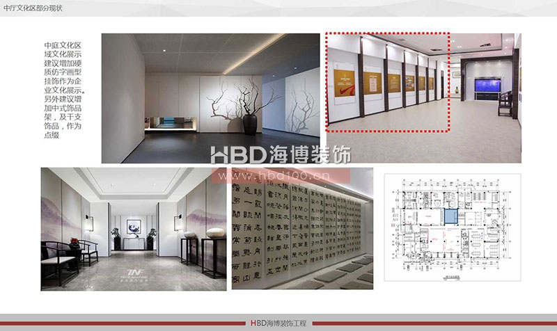 現(xiàn)代中式風格辦公室設(shè)計裝修風格.jpg 現(xiàn)代中式風格辦公室設(shè)計裝修風格.jpg