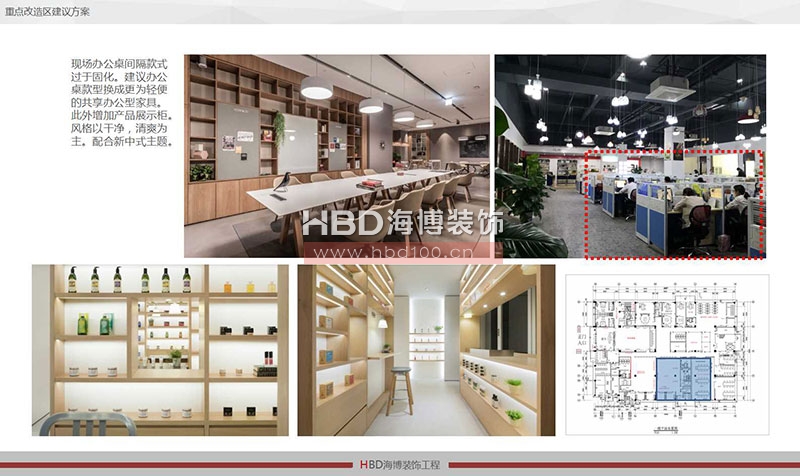 現(xiàn)代中式風格辦公室設(shè)計裝修風格.jpg 現(xiàn)代中式風格辦公室設(shè)計裝修風格.jpg