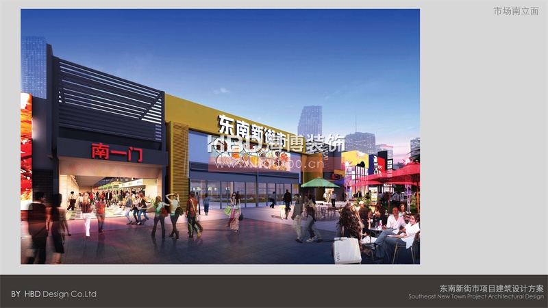 廣州商業(yè)綜合體規(guī)劃設(shè)計(jì).jpg 廣州商業(yè)綜合體規(guī)劃設(shè)計(jì).jpg