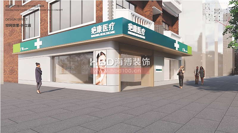 廣州醫(yī)療門診中心裝修設(shè)計(jì).jpg 廣州醫(yī)療門診中心裝修設(shè)計(jì).jpg