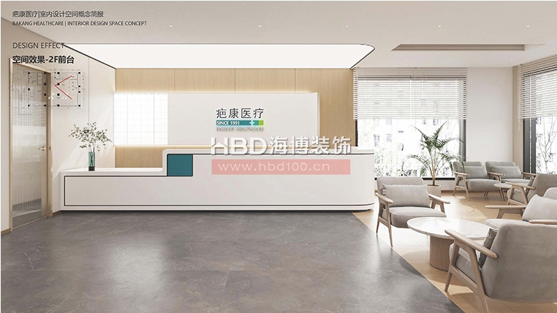 廣州醫(yī)療門診中心裝修設(shè)計(jì).jpg 廣州醫(yī)療門診中心裝修設(shè)計(jì).jpg